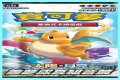 Dreams Come True Collection (ATCG)